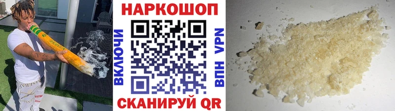 Наркошоп купить Галлюциногенные грибы Лсд 25 А ПВП ГАШ МЕФ МЕТАДОН Cocaine Марихуана АМФЕТАМИН Звенигово
