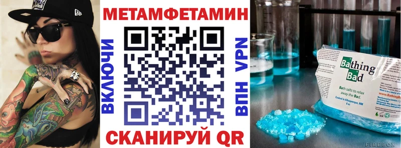 Купить где  Звенигово  АМФ 97% 