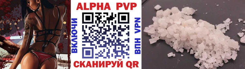 Alpha PVP крисы CK  Купить  Звенигово 