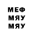 Первитин витя SY DN