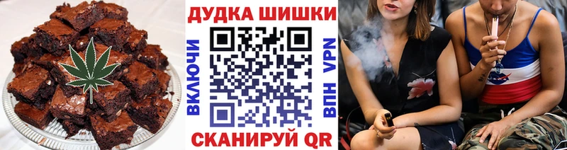 Купить закладки Звенигово Еда ТГК марихуана
