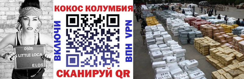 Купить закладки  Звенигово  КОКАИН Боливия 