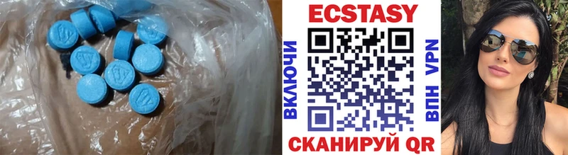 ЭКСТАЗИ 280 MDMA  Купить  Звенигово 