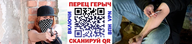 Купить закладки  Звенигово  ГЕРОИН Heroin 