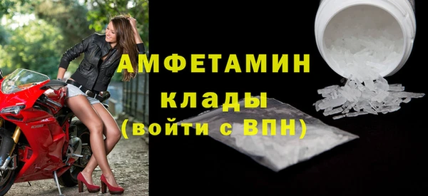 мефедрон мука Карталы