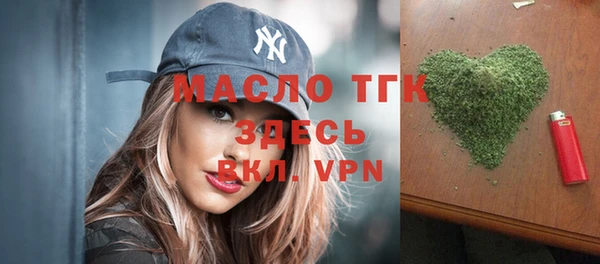 ALPHA PVP Кинешма