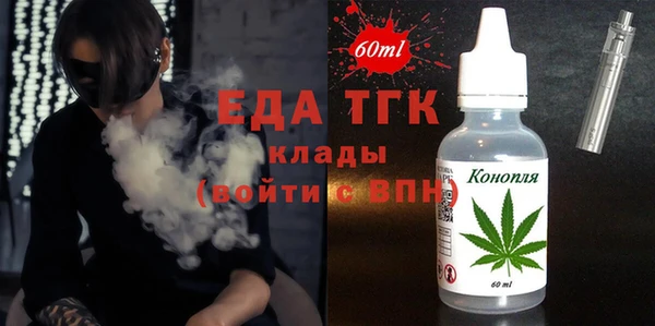 COCAINE Карпинск