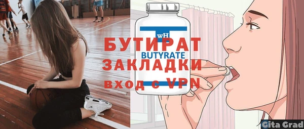 каннабис Касимов