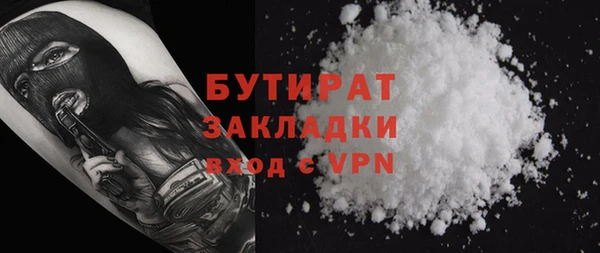COCAINE Карпинск