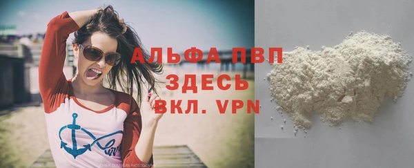 COCAINE Карпинск