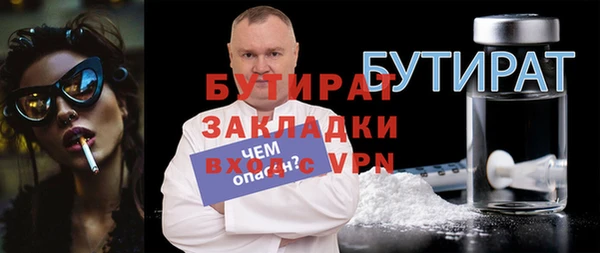 COCAINE Карпинск