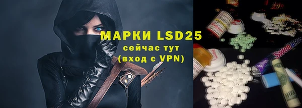 ALPHA PVP Кинешма