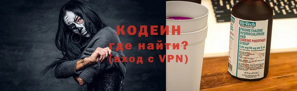 ALPHA PVP Кинешма