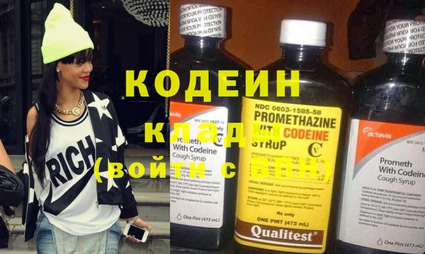 COCAINE Карпинск