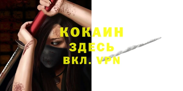 мефедрон мука Карталы