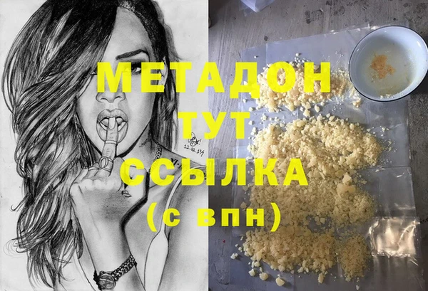 мефедрон мука Карталы