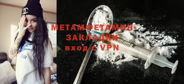 мефедрон мука Карталы