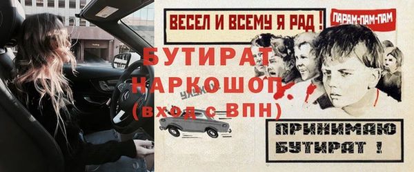 мефедрон мука Карталы