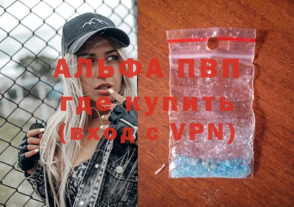 COCAINE Карпинск