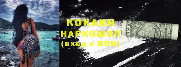 COCAINE Карпинск