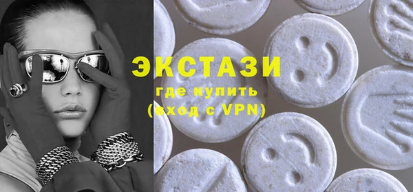 COCAINE Карпинск