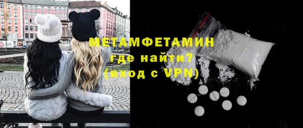 мефедрон мука Карталы