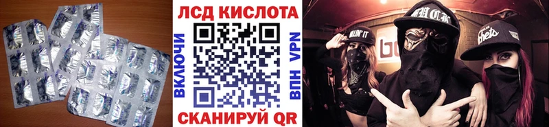 LSD-25 экстази ecstasy  Купить где  Звенигово 