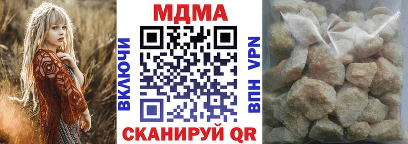 Купить  Звенигово  MDMA VHQ 
