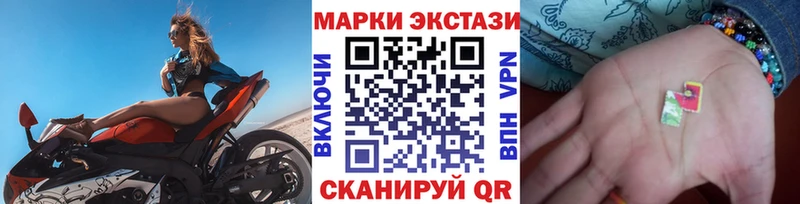 Купить закладки  Звенигово  Марки 25I-NBOMe 1500мкг 
