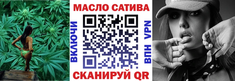 Дистиллят ТГК вейп  Купить  Звенигово 